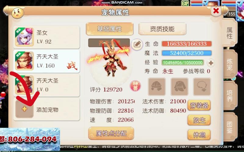 梦幻sf开服一条龙:全方位解析与指南