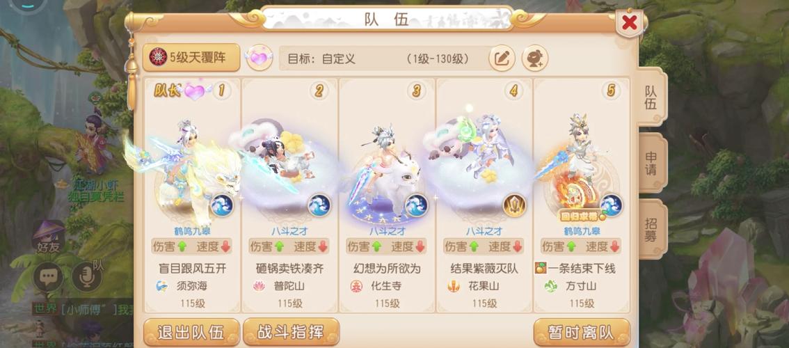 梦幻私sf平台大揭秘:排行榜背后的真相