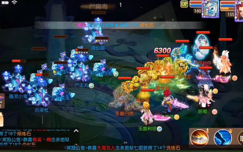 梦幻手游私服:是“宝藏”还是“陷阱”?