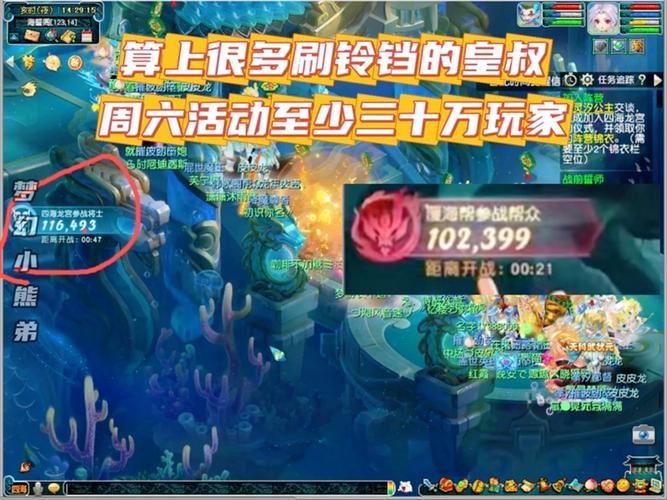 梦幻西游手游SF:那些不为人知的秘密与风险