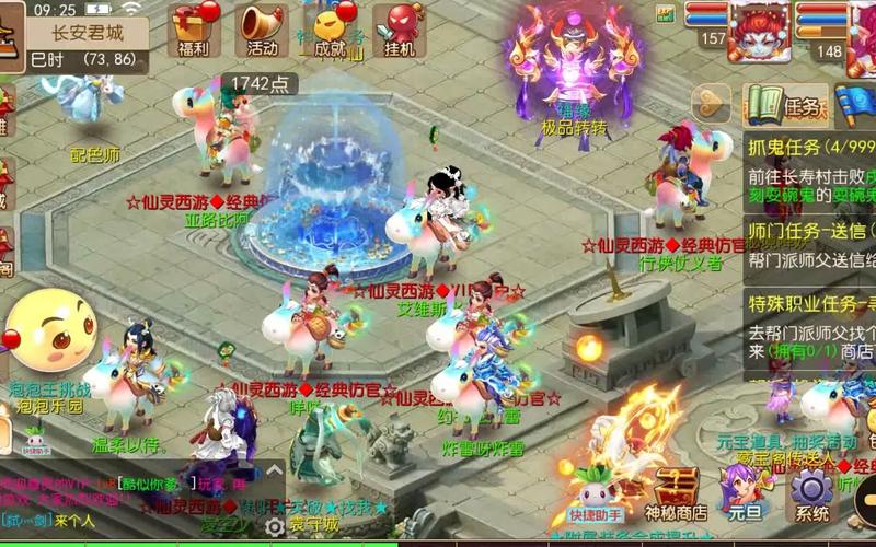 梦幻西游私sf手游:重温经典,畅享奇幻冒险之旅