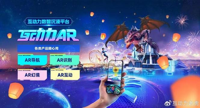 梦幻手游新纪元:76510发布网引领奇幻冒险