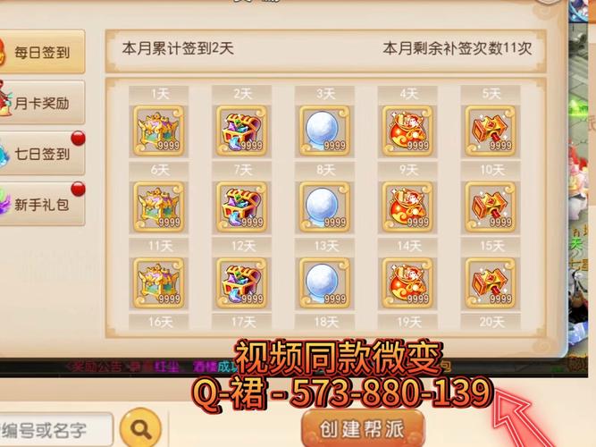 梦幻新区冲级攻略:高效刷龙一技巧全解