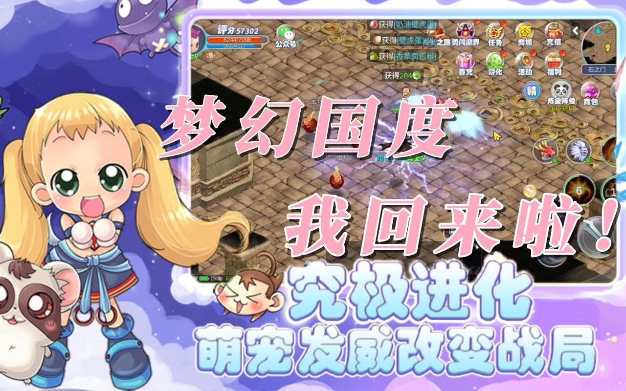 梦幻 SF 发布网:开启梦幻冒险新纪元