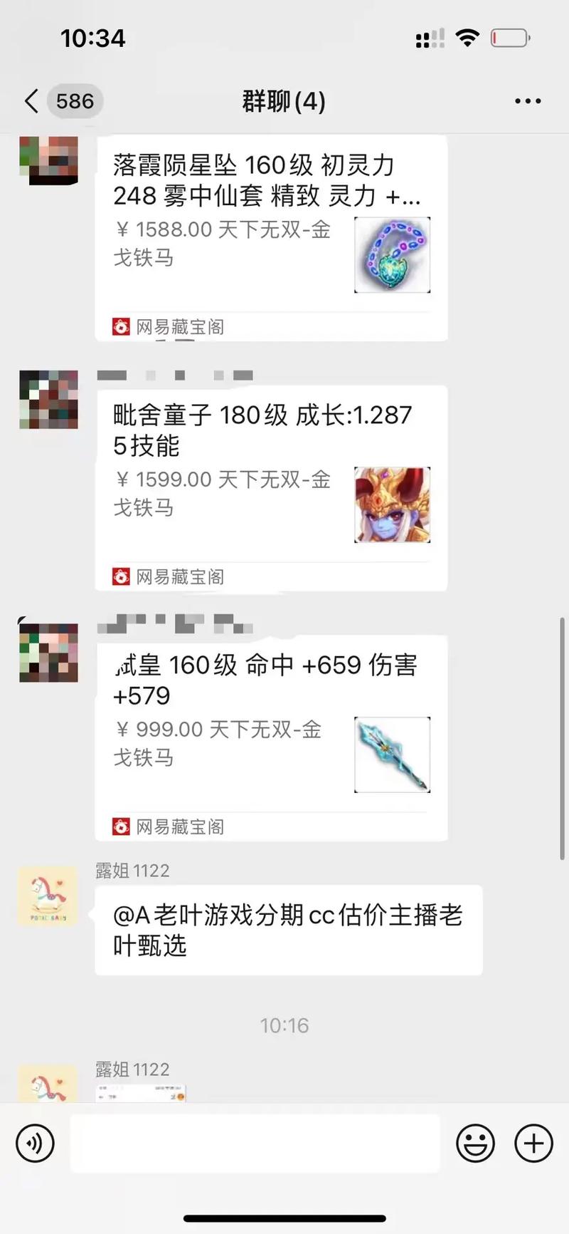梦幻端游圣灵之甲：神秘装备的奇幻魅力