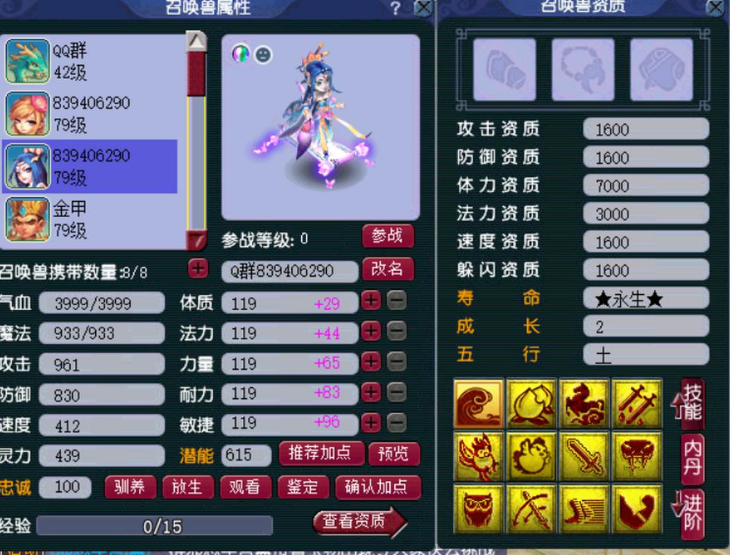 梦幻私服:诱惑与风险同在,理性选择珍爱游戏