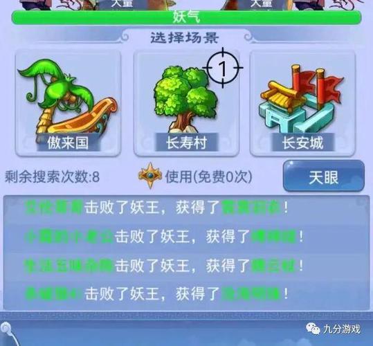 梦幻西游手游官网互通版如何隐藏摇杆?