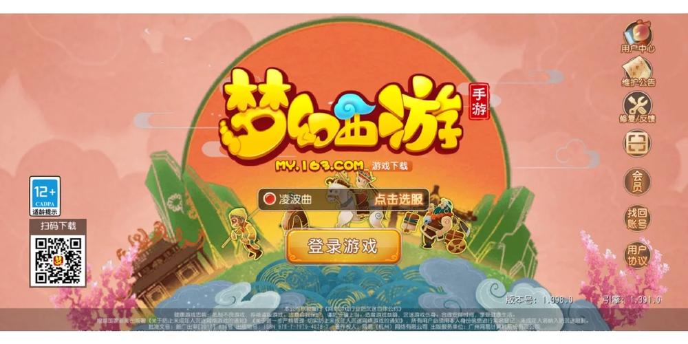 此标题既突出了“梦幻西游手游”这一主题，又通过“探秘”和“梦幻之旅”等词汇激发了读者的好奇心和探索欲望。同时，“官服入口”作为关键词，直接指向了文章的核心内容，即如何找到并进入游戏的官方服务器。