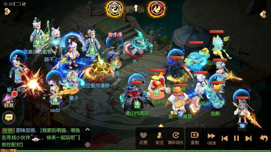 梦幻西游手游官服官网版本1.502.04:全新体验,震撼来袭!