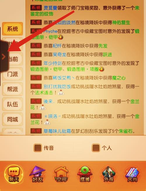 梦幻私sf官网手机畅玩攻略