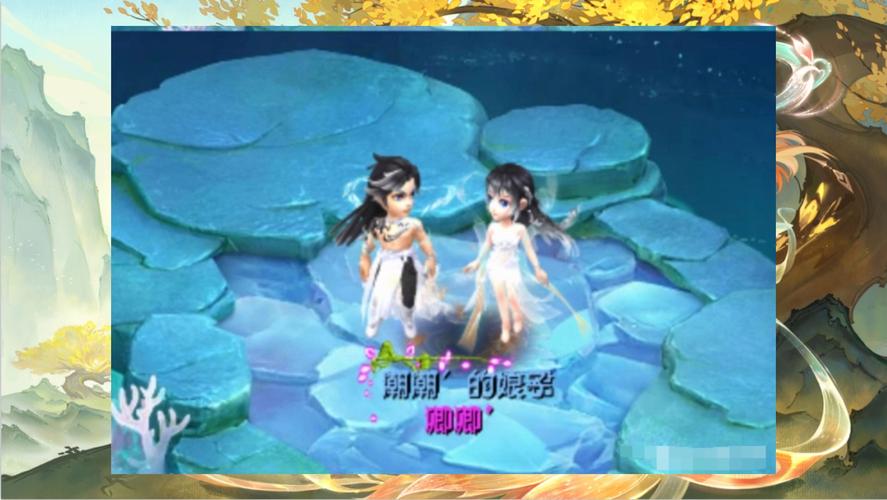 梦幻西游私服:梦幻与现实的交织