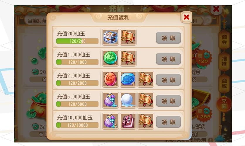 平民玩家的梦幻之旅:省钱又好玩的攻略