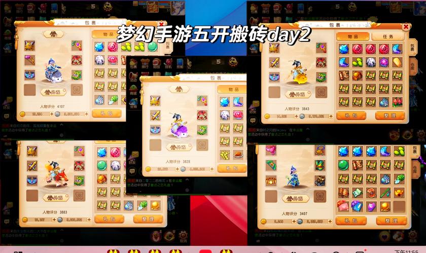 平民玩家的梦幻之旅:省钱又好玩的攻略