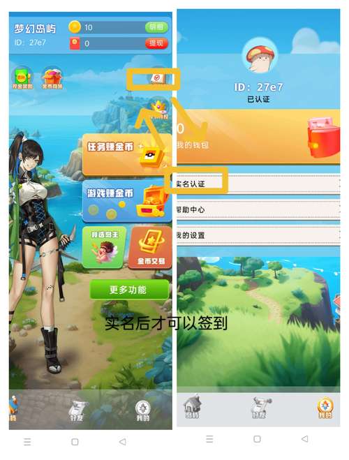 梦幻手游官方官网:开启梦幻之旅,体验无限精彩