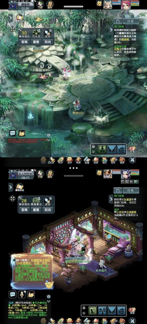 梦幻互通,掌心西游新体验