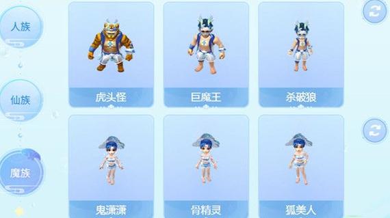 梦幻西游官网试衣间进入指南