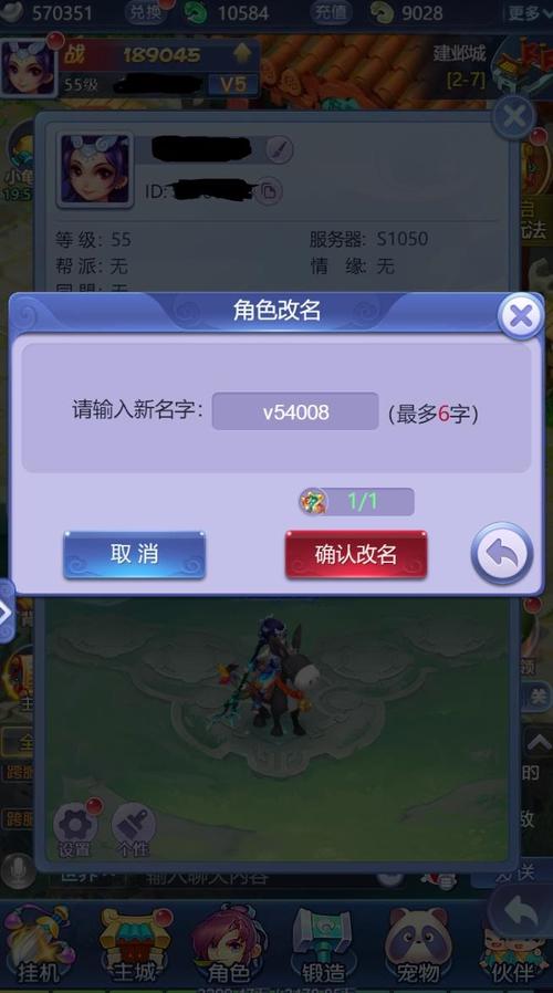 梦幻西游官服官网首页登录