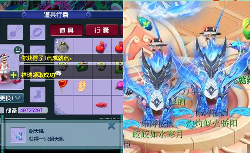 梦幻西游手游网易版藏宝阁:安全交易,畅享虚拟宝藏