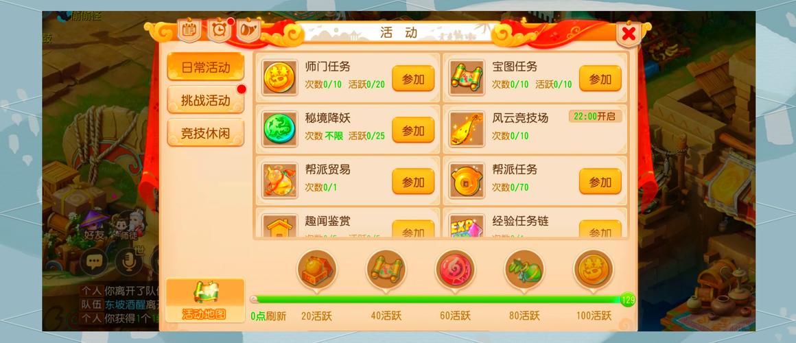 梦幻西游手游赚钱全攻略:轻松赚取游戏金币与现实收益
