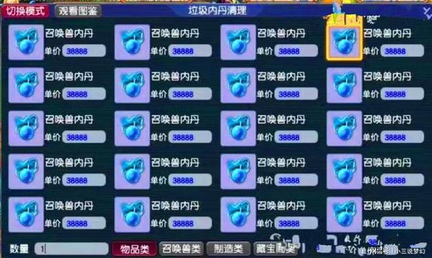 梦幻西游手游藏宝阁手续费:解析、影响与策略
