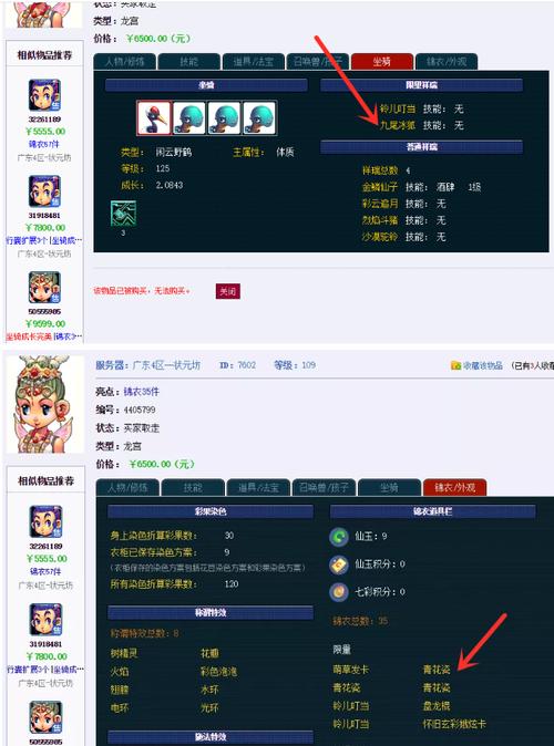 梦幻西游手游藏宝阁抽签机制深度剖析