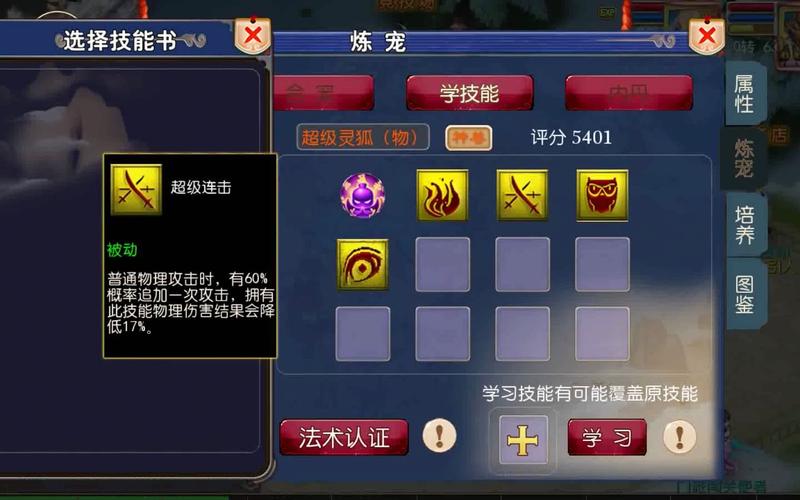 梦幻手游sf:是幻想还是隐患?深度剖析