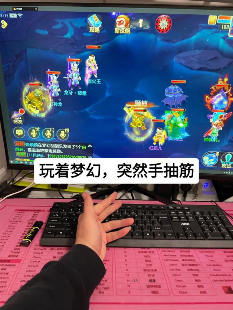 远离私服,共筑梦幻手游健康生态