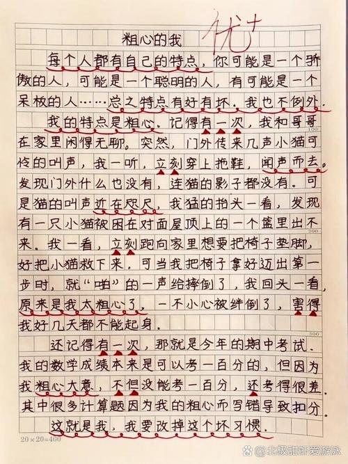 总之，教育创新是时代发展的必然要求，是推动教育事业进步的强大动力。只有不断探索和实践教育创新之路，才能培养出适应未来社会发展需要的创新型人才，为实现中华民族伟大复兴的中国梦奠定坚实的人才基础。