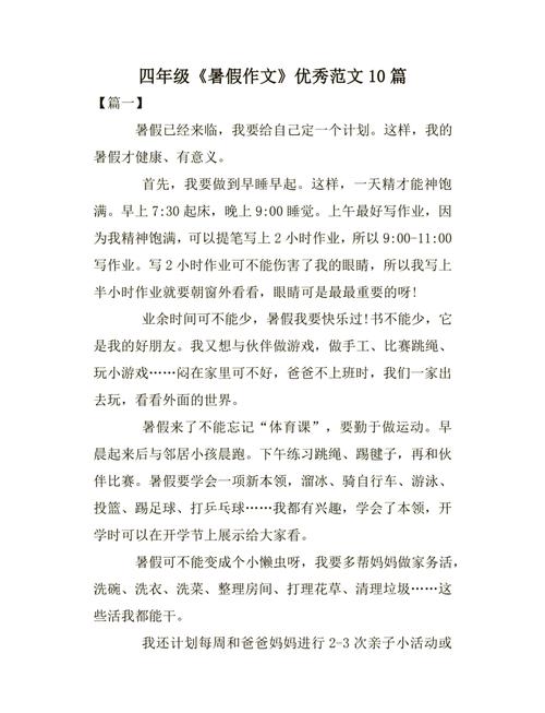 以下是为您生成的一篇不少于1064字的文章: