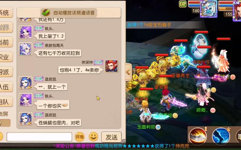 开设梦幻西游手游私服的成本分析