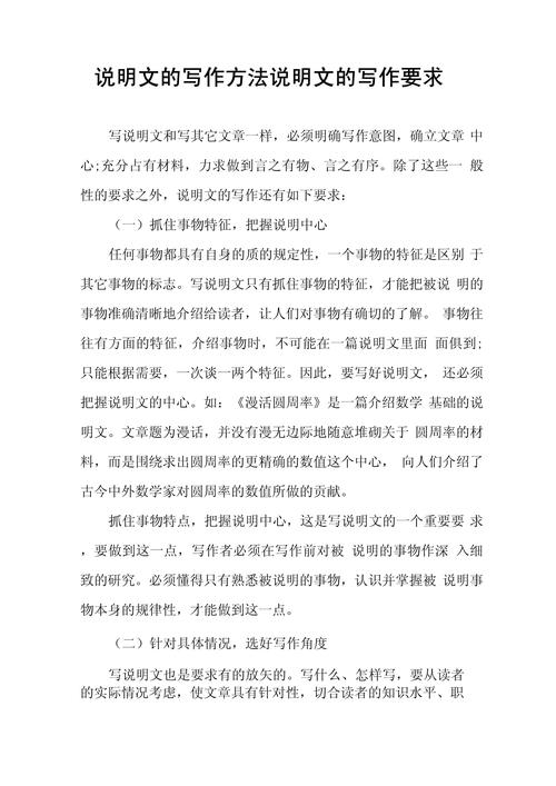 以下是一篇满足你要求的文章: