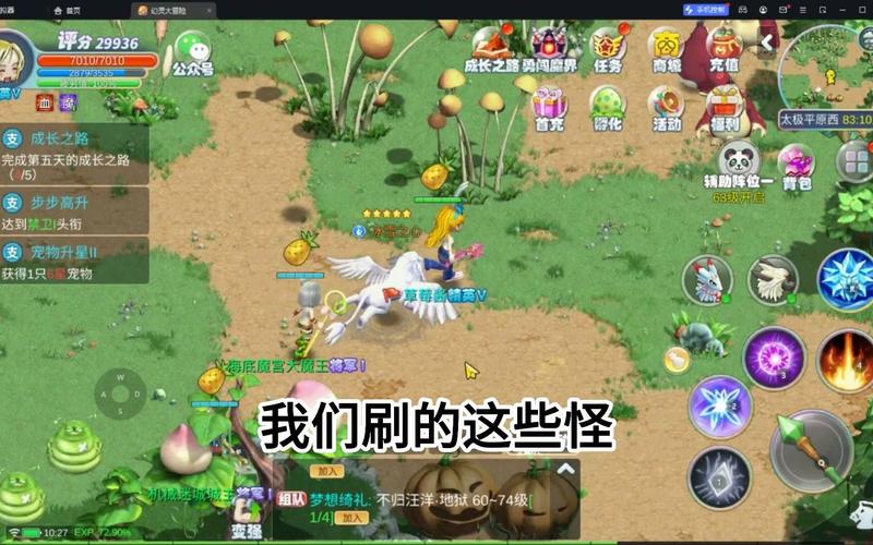 iOS 梦幻手游 SF:奇幻冒险与独特魅力