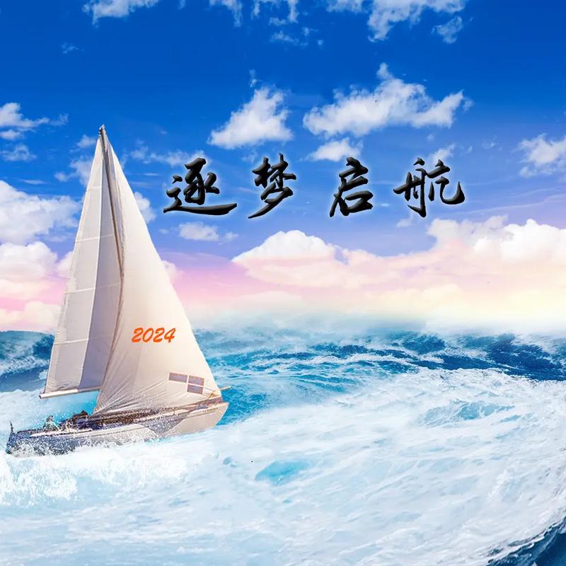 逐梦新程:1.76 梦幻新服,掌间奇幻启航