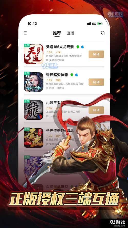 - 《探秘996游戏梦幻盒子官网版：海量资源与便捷体验等你来》