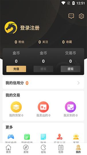 996游戏梦幻盒子官网最新版本探秘