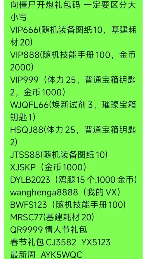996游戏梦幻盒子官网礼包码大揭秘