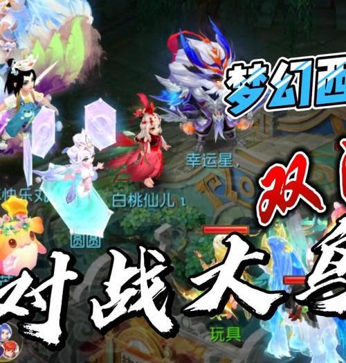 梦幻手游sf发布网5111w:开启别样梦幻之旅