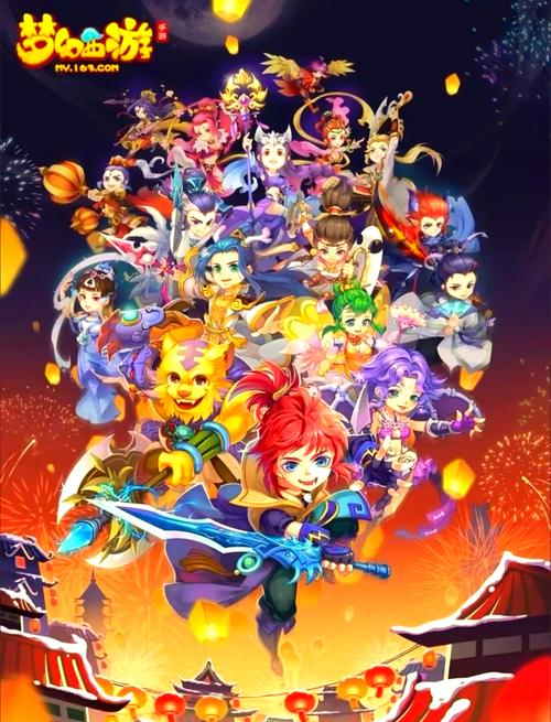 2020 梦幻新游发布:开启奇幻冒险新征程