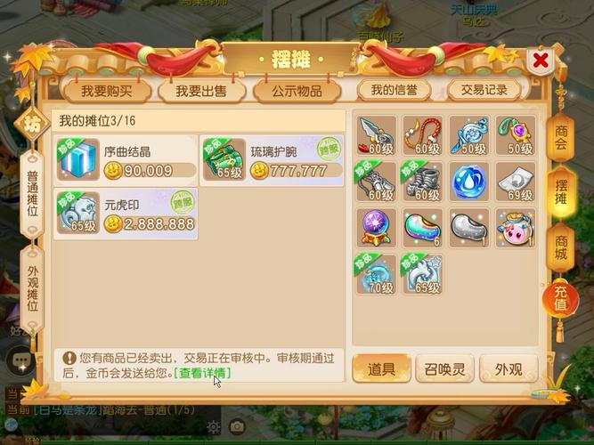 - 《探秘开心梦幻手游176金币版：领略梦幻冒险全新体验》