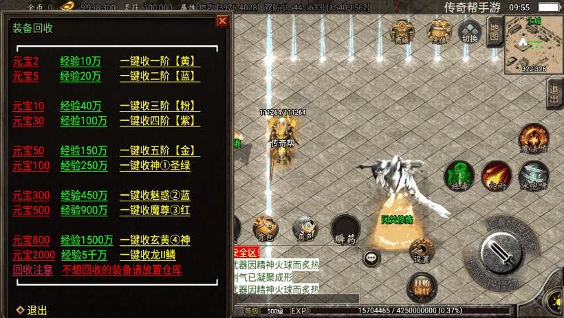 梦幻杀神恶魔版本手游单职业深度评测