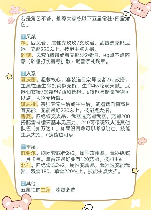 以下是一篇关于“杀神恶魔梦幻手游”的详细介绍: