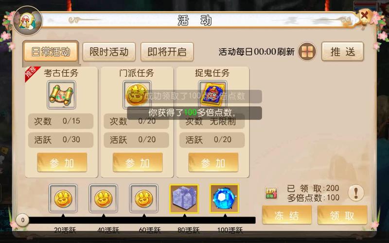 梦幻sf开服一条龙价格解析:多因素决定其费用