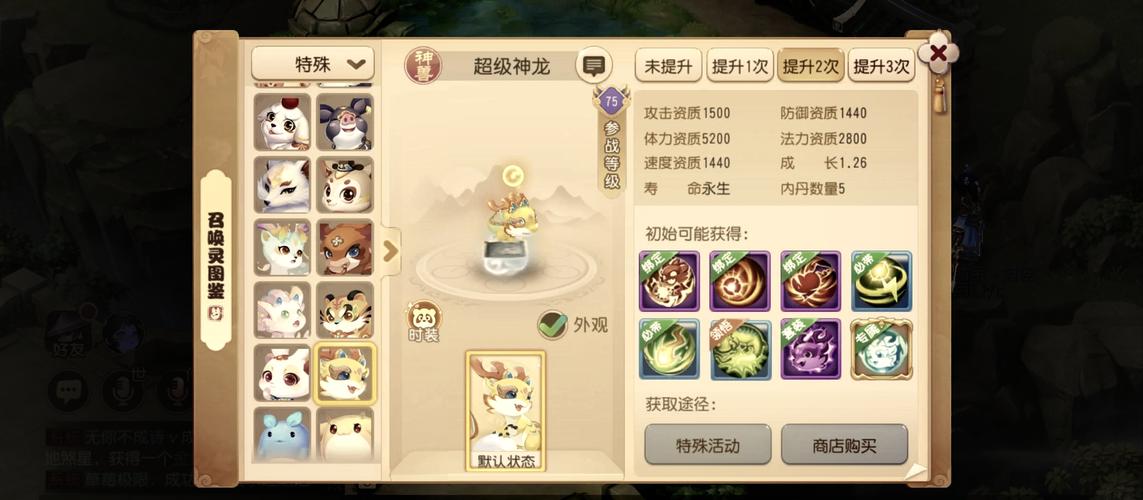 架设梦幻西游单机版“一条龙”全攻略