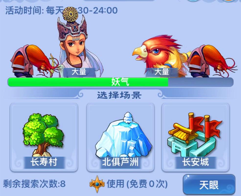 梦幻西游挂龙1赚钱的奥秘与策略