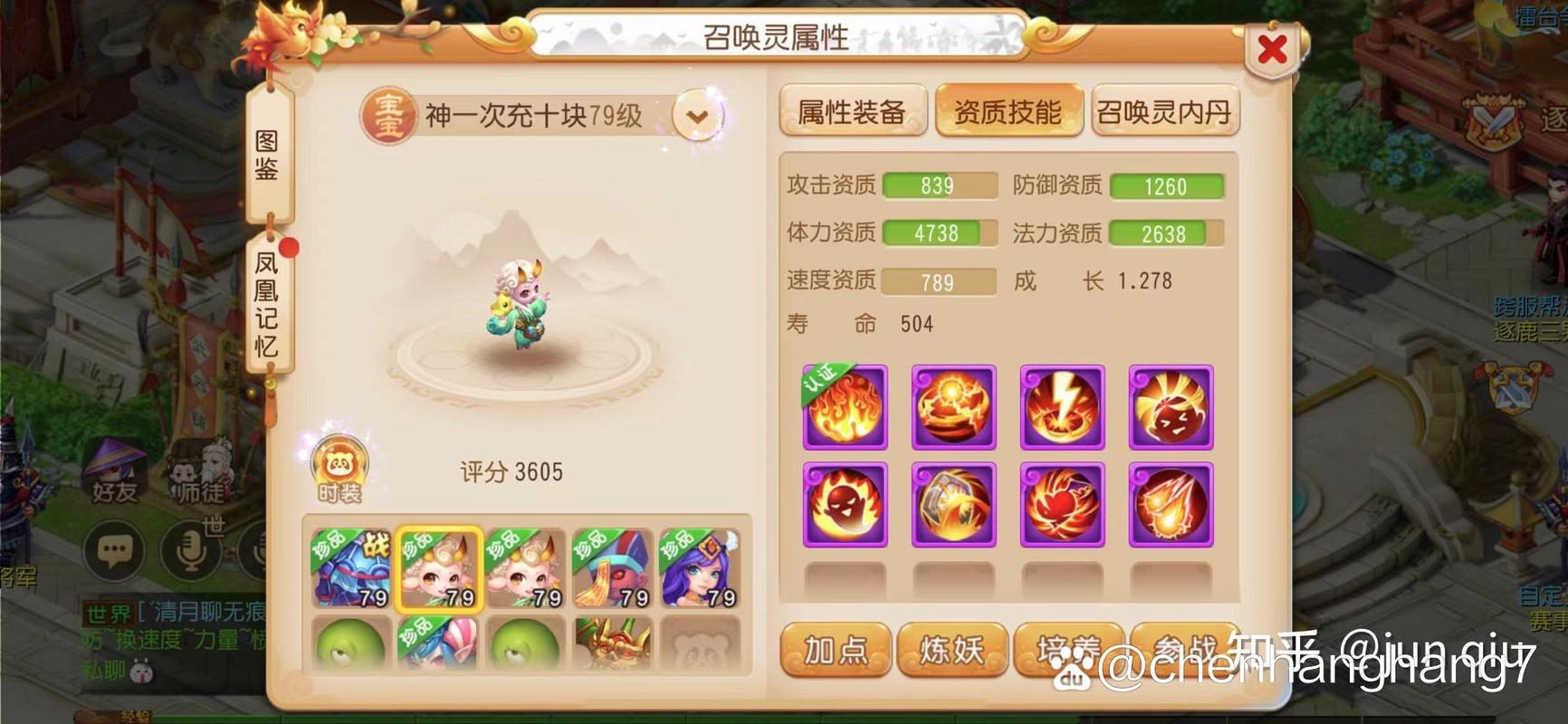 梦幻手游SF架设一条龙代理价格解析