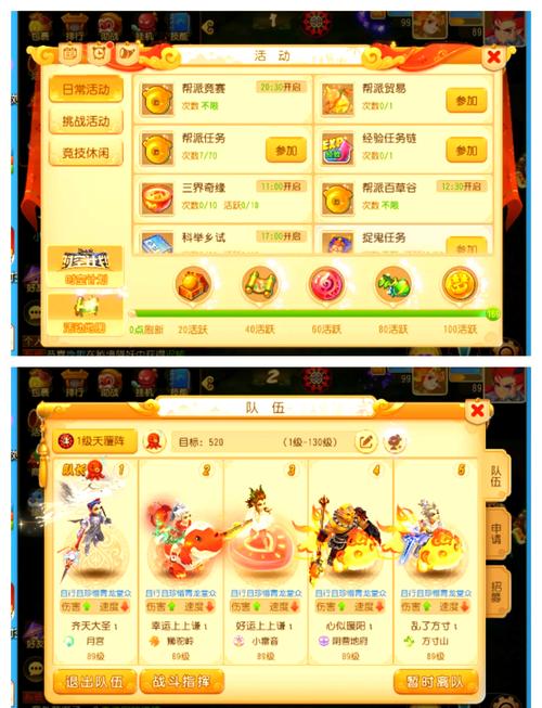 梦幻手游 SF 架设一条龙代理费用全解析