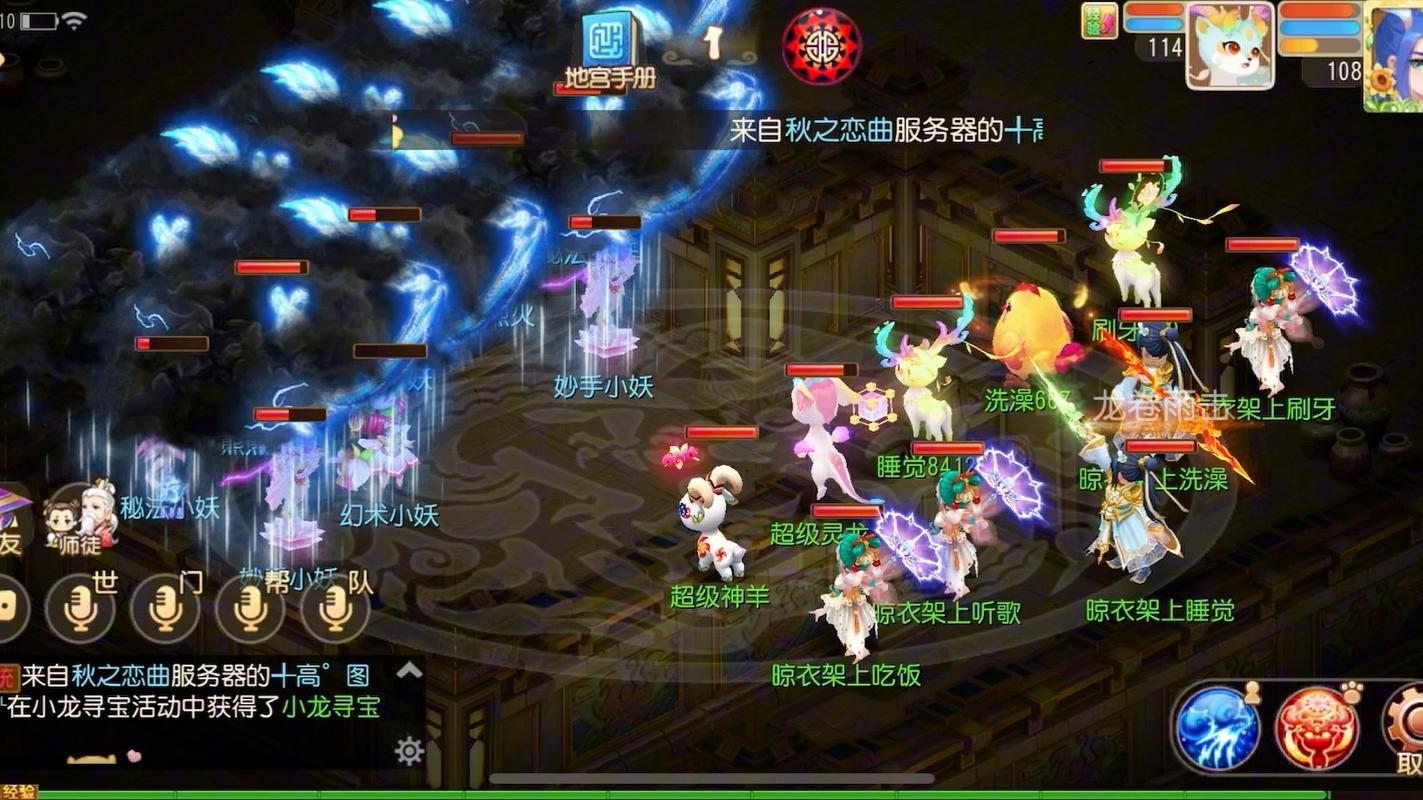 - 《探秘梦幻西游新区龙宫：刷经验全攻略》