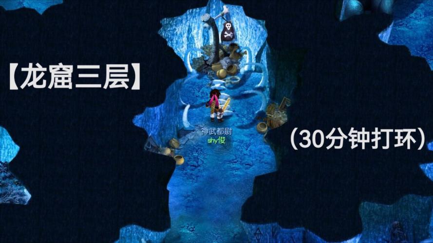 梦幻西游刷龙窟赚钱吗?深度解析与策略指南