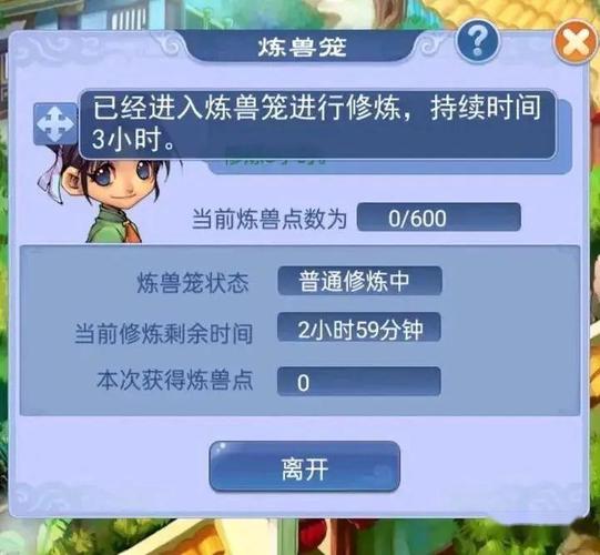 梦幻西游端游口袋版玩法全攻略