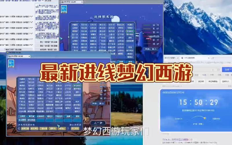 梦幻西游sf发布网站:梦幻之旅的神秘入口